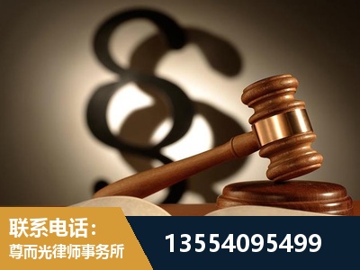武隆-顶尖律师团队