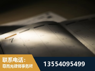 武隆-故意伤害罪辩护律师
