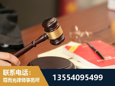 武隆-工伤赔偿律师