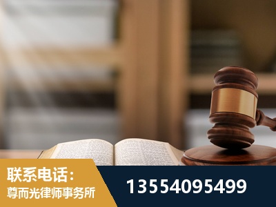 武隆-劳动仲裁律师