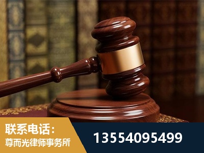武隆-刑事辩护律师