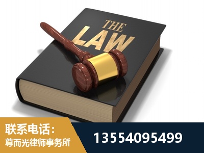 武隆-"法律 + 新媒体" 融合创新